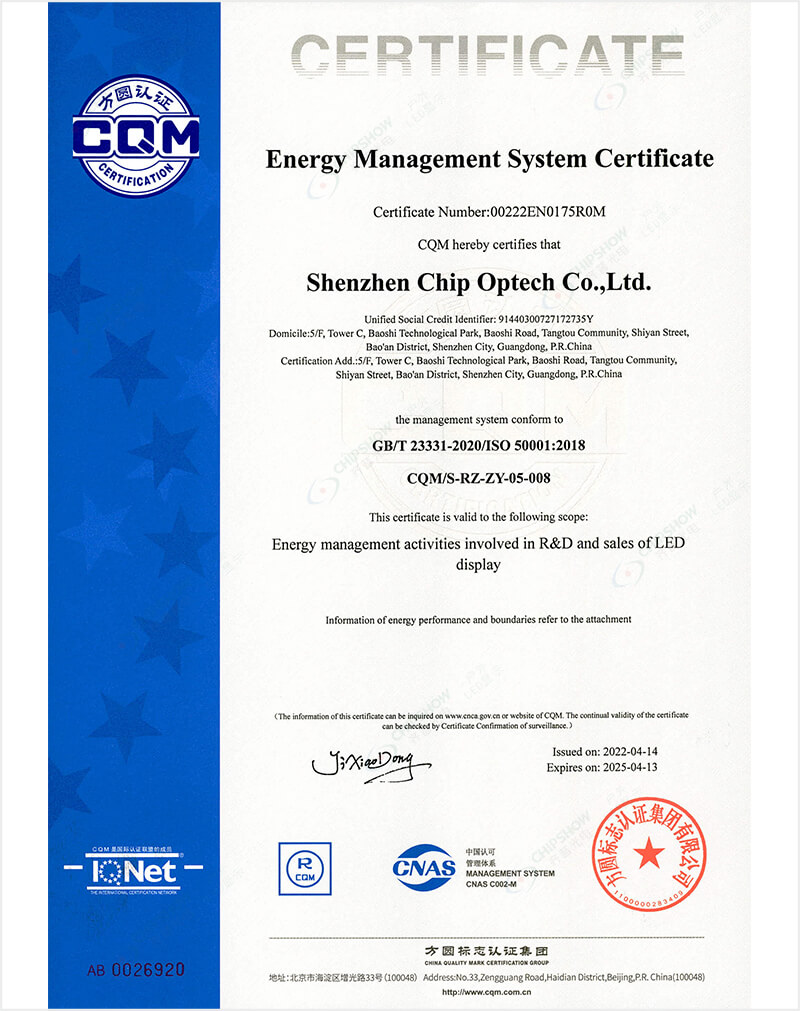 Сертификат системы энергоменеджмента
