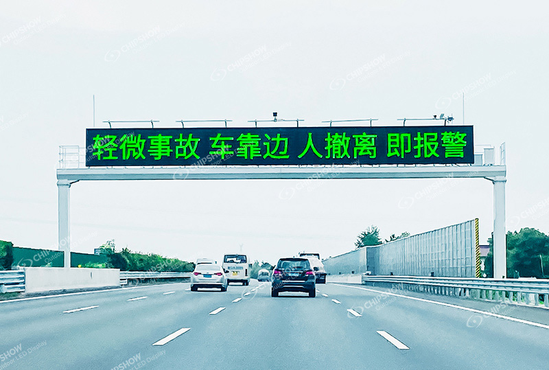 Проект энергосберегающего светодиодного экрана сверхвысокой яркости китайского шоссейного козлового типа.