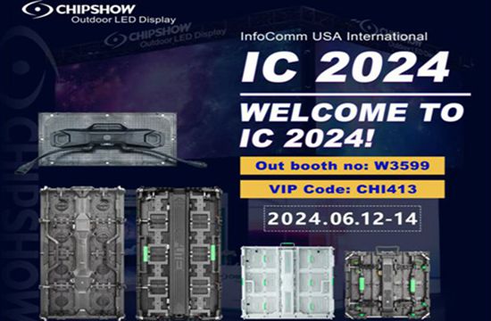 Чип-шоу на выставке InfoComm в Лас-Вегасе 2024 с футуристическими решениями для светодиодных дисплеев!